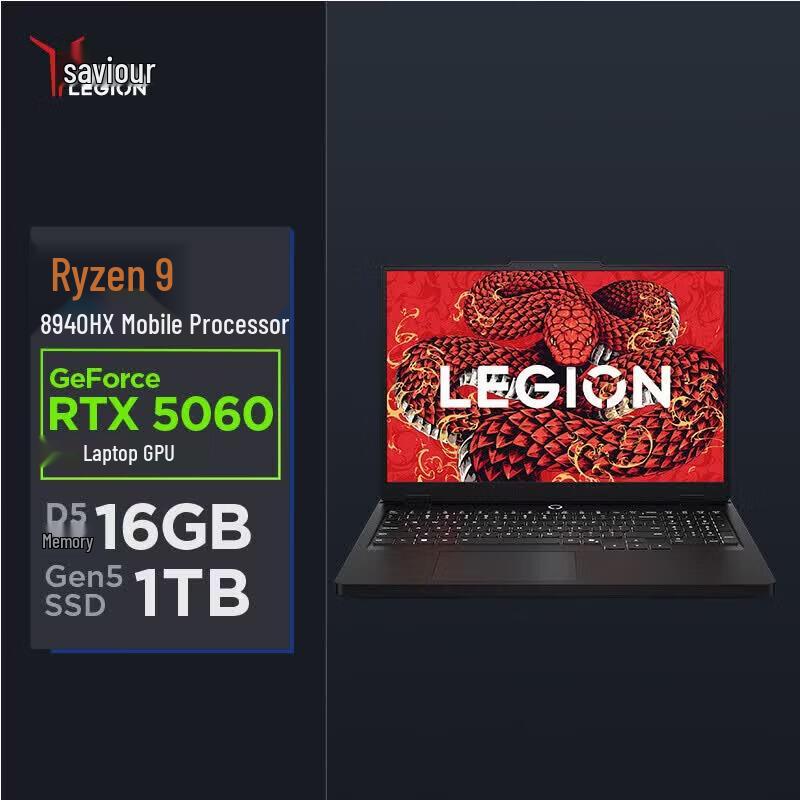Lenovo Игровой ноутбук Legion R7000P 2025 16-дюймовый (Китайская версия)