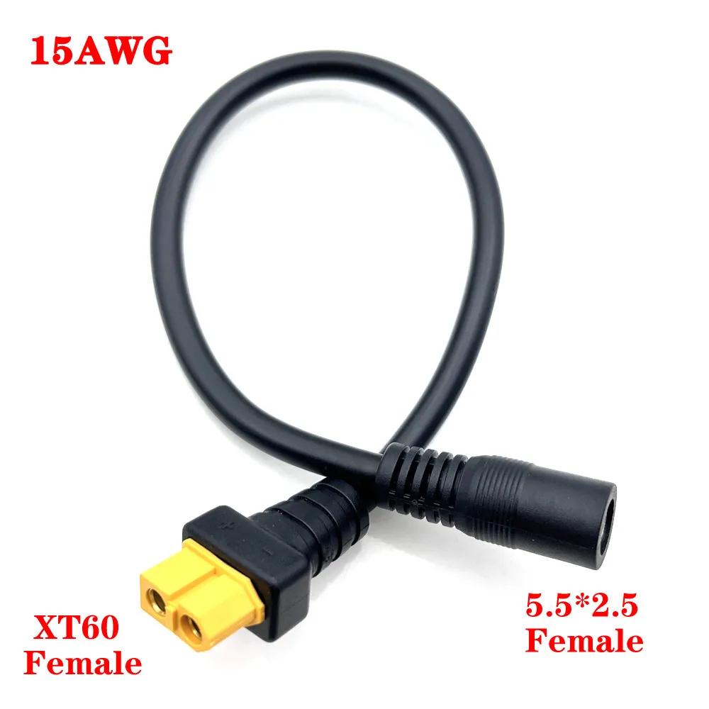 Разъем XT60 Папа / Мама К DC 5.5*2.5 5.5x2.1мм Кабель питания Адаптер 5521 5525 Для Очков Аккумулятор Зарядный Адаптер Кабели