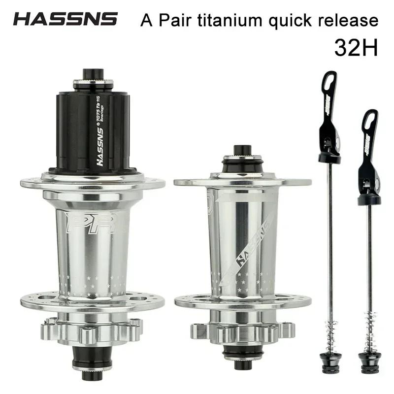 PRO7 Free cube Задняя втулка k7 Quick Release 24H 32H Четырехколесная втулка Palin MTB 24 32 отверстия подшипник велосипед 8 9 10 11 12 скоростей 6 собачек втулки