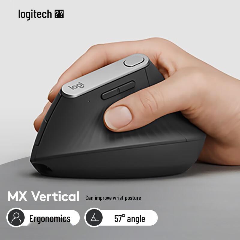 Logitech MX Vertical Ergonomic Wireless Mouse