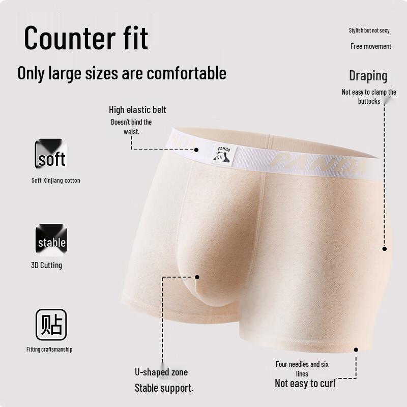 Мужские антибактериальные боксеры-брифы из чистого хлопка FitonTon