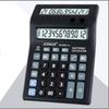 Stationery Mechanical Calculator Large Screen Display Finance Calculator  Student Use