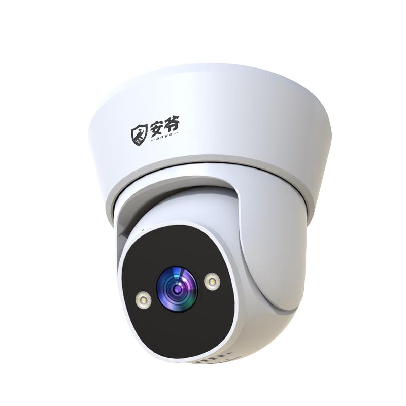 4G 5MP 360° Полноцветная купольная камера безопасности с ночным видением (Китайская версия)