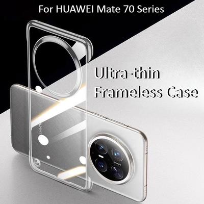 Для Huawei Mate 70 60 50 Pro Pro+ RS Безрамочный ПК Чехол для телефона mate70 70pro+ 60pro mate50rs Прозрачная Ультратонкая Задняя крышка