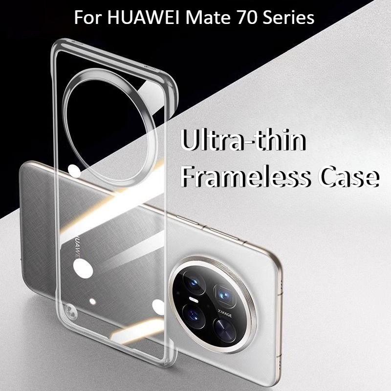 Для Huawei Mate 70 60 50 Pro Pro+ RS Безрамочный ПК Чехол для телефона mate70 70pro+ 60pro mate50rs Прозрачная Ультратонкая Задняя крышка