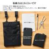 4WAY Mini Sacoche Carabiner Belt Pouch Waist Shoulder Pocket Smartphone Pouch 01 [Monomyth] (Обычный, черный)