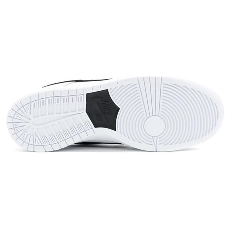 Nike Sb Dunk Low Инь Ян 313170-023