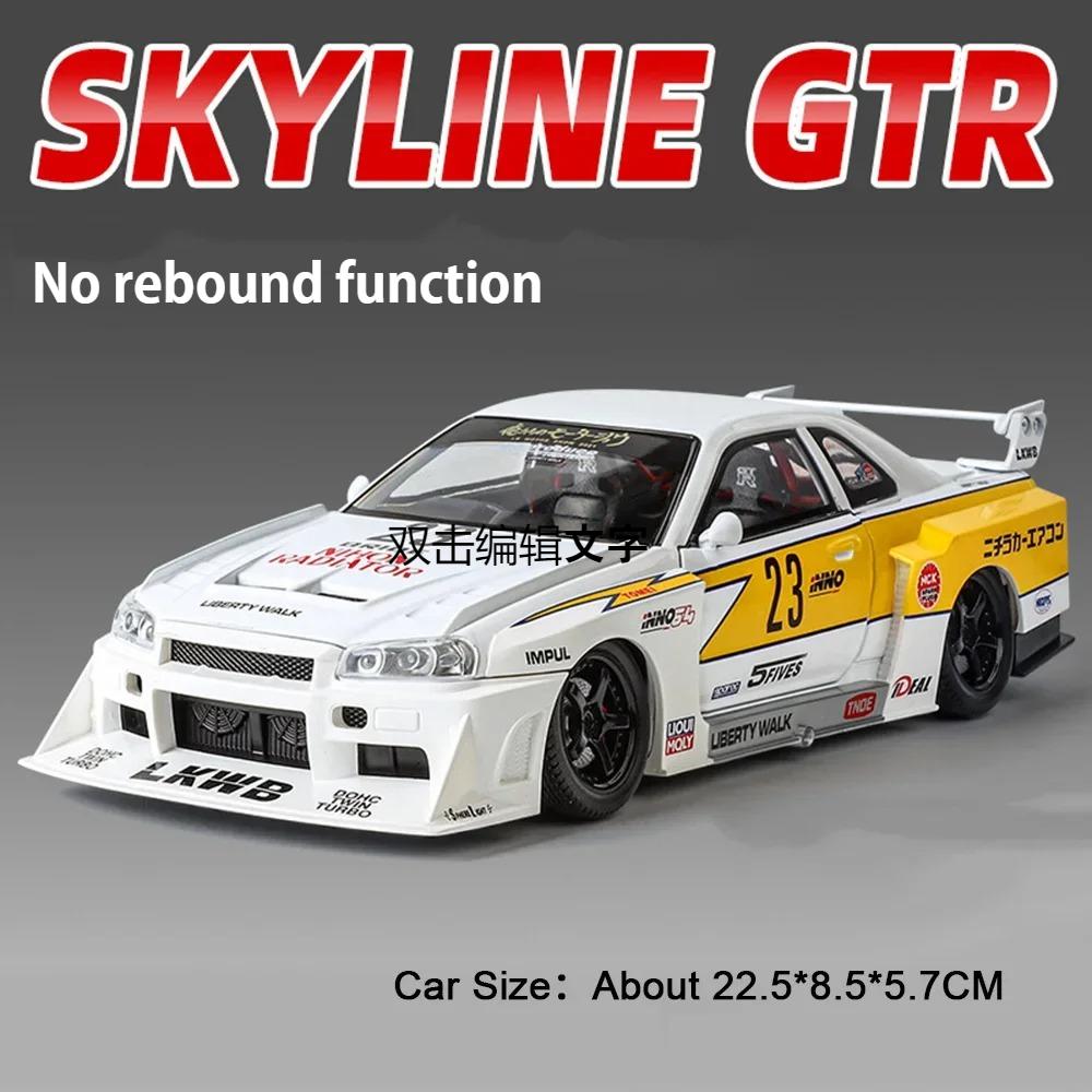 1:24 GTR-R34 S15 Литые Alloy Модель Игрушки Машинки Игрушки Амортизация со Звуком Светом Двери Открываются Транспортные Средства Детская Мода Украшения