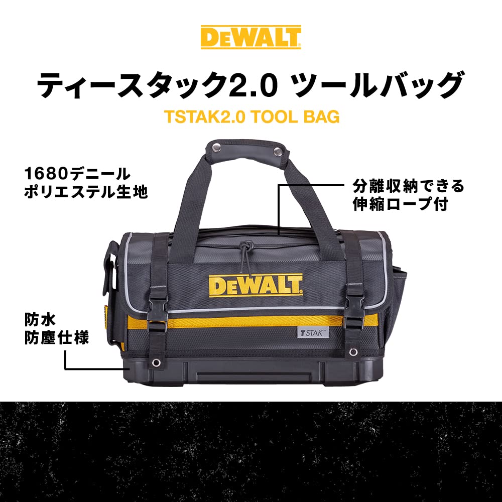 DeWalt Сумка для инструментов TeeStack 2.0 DWST83540-1