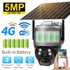 5MP WiFi/4G Солнечная IP-камера Уличная IP66 Водонепроницаемая Беспроводная Батарея Монитор Сигнализация PIR Обнаружение Движения CCTV Безопасность Защита