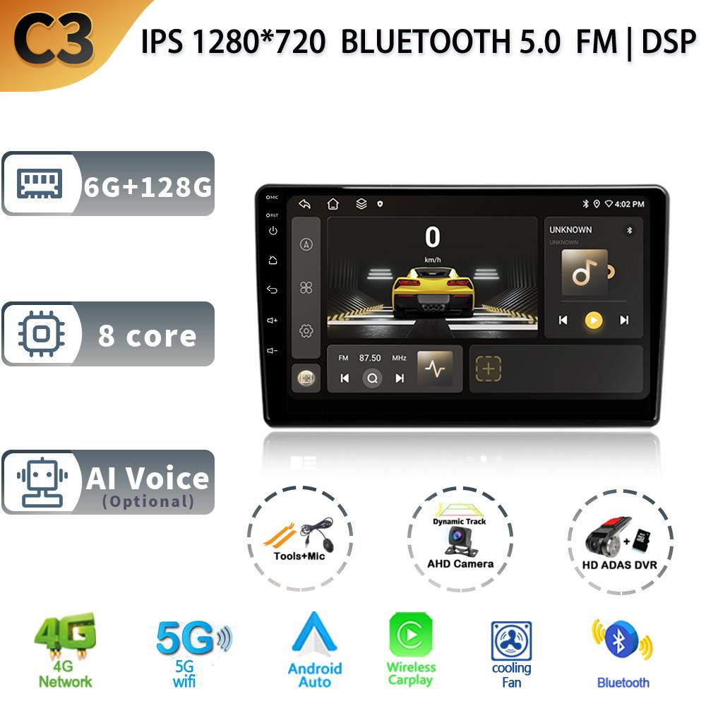 Автомобильное радио Android 13 для Peugeot 308 T9 308S Год 2013-2017 Carplay Навигация GPS Стерео Мультимедиа Авто Сенсорный Экран