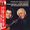 LP Record ITZHAK PERLMAN, PHILADELPHIA ORCHES - Tchaikovsky: Violin Concerto In D M EAC80557 ANGEL - Japan Classical Used