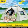 Explorer 2-3 Person Blackout Quick-Open Tent