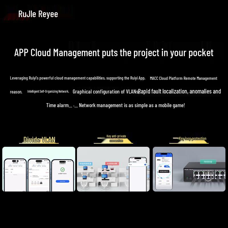 Ruijie RG-NBS3300-8MG2XS-P 8-Port 2.5G Managed PoE Switch