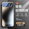 Подходит для чехла для мобильного телефона Honor 111, новый чехол-ракушка Honor 111pro с защитой объектива, матовый, противоударный, ультратонкий, с теплоотводом