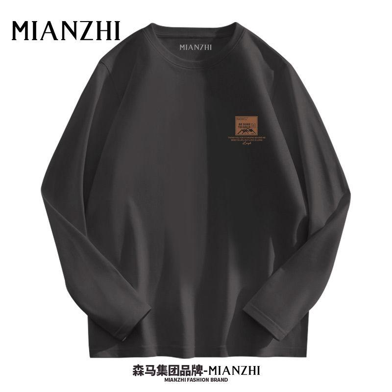 Spring and Autumn Men's New Pure Cotton Long-sleeved T-shirts Loose Trendy Brand Bottoming Shirts Casual Tops