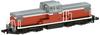 TOMIX N Gauge DD13 600 Cold Region Type 2228 Railway Model Diesel Locomotive