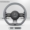 Ультратонкий чехол на руль для Mercedes GLE350, E300L, GLC, GLB, C260, GLA, CLA