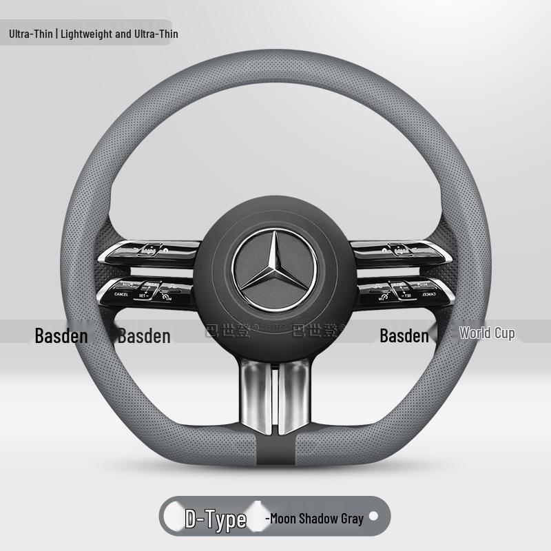 Ультратонкий чехол на руль для Mercedes GLE350, E300L, GLC, GLB, C260, GLA, CLA