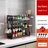 Двухуровневая кухонная полка для специй Zhaoran с подставкой для ножей и палочек для еды