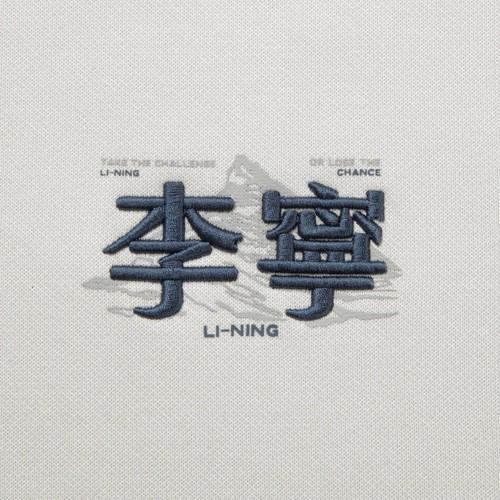 LiNing Li Ning Теплый свободный свитшот с круглым вырезом на флисовой подкладке, унисекс, для пар