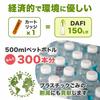 DAFI Portable Water Purifier Bottle with Cartridge (Lime, 500ml) [Japan Specification/Official Japanese Product]