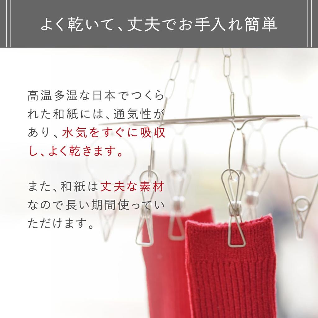 Ito Wokashi Ribbed Made In Japan with Washi Charcoal Socks, Paper, Deodorizing, Antibacterial, Breathable, Stylish, Simple, Gift, Lightweight,