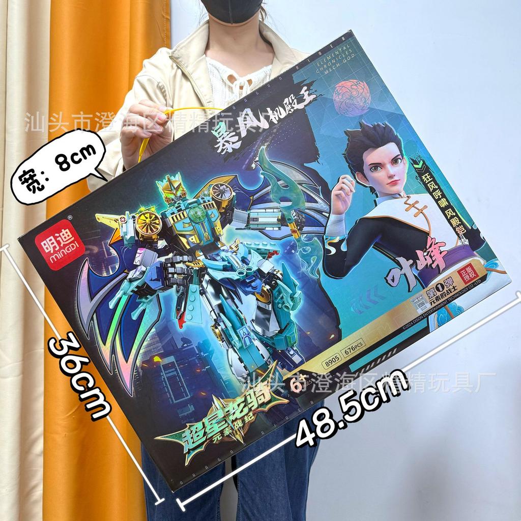 Мальчик Блочный Конструктор Совместимый Конструктор Цитянь Святой Укун Меха Конструктор Украшение Развивающая Игрушка