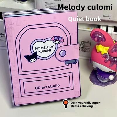 Тихая книга Сделай сам Sanrio Без вырезания Kuromi Melody Книга-игрушка Домашний полный набор Без вырезания Тихая книга