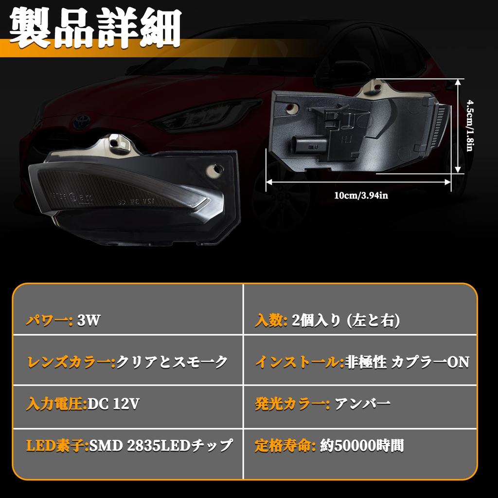 GemPro Yaris Cross Указатель поворота двери Corolla Sports Боковое зеркало Последовательный Gr Yaris Бегущий указатель поворота Совместимый с TOYOTA Светодиодный комплект из 2 шт.