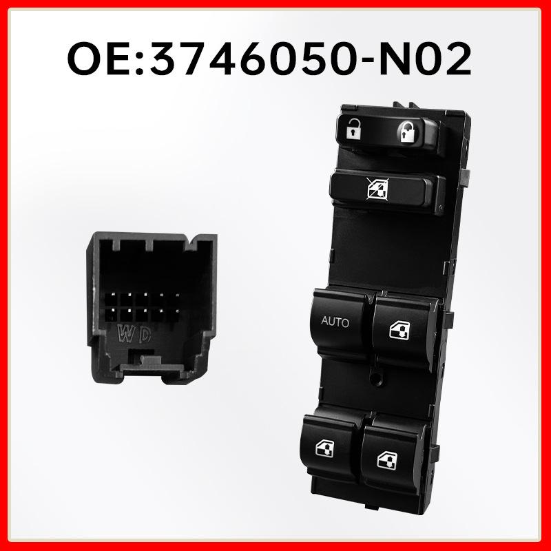 3746050-N02 Переключатель стеклоподъемника для моделей Ruicheng 13-17 (Низкий вырез)