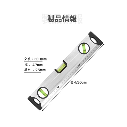 300mm Magnetic Level, Magnetic Adhesive Ruler, Inclinometer, High-Precision Level, Measuring Instrument, Scale for Construction and Carpentry, Ruler,