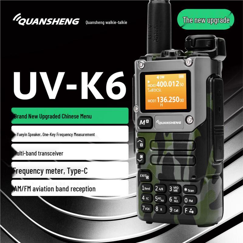 Мощная рация Quansheng UV-K6 (Китайская версия)