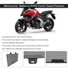 Для HONDA NC750X NC750 X NC 750X 2013-2023 Мотоцикл Решетка Защита Радиатора Охлаждение Защитная Крышка Аксессуары