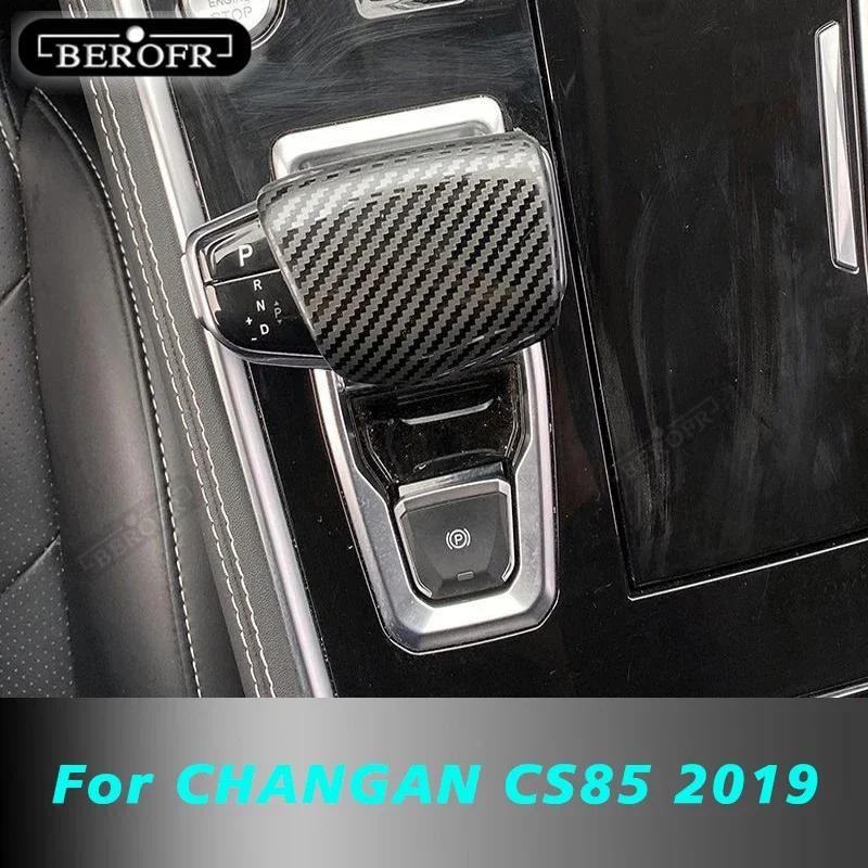 Для CHANGAN CS85 2019 Накладка на ручку переключения передач Автомобиль Наклейка на салон Аксессуары для стайлинга Матовый серебристый Углеродное волокно