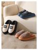Men's Warm Cotton Slippers with Thick Non-Slip Sole for Autumn and Winter