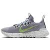 Space Hippie 01 Grey Volt Sneakers CQ3986-002