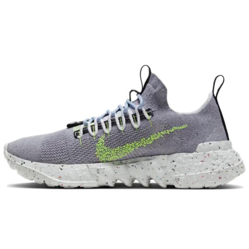 Nike Кроссовки Space Hippie 01 Серый Вольт CQ3986-002