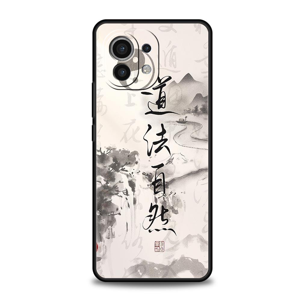 Chinese Words Catchphrase Free Trend Phone Case for Xiaomi Mi 17 15 14 13 12 11 Ultra 15T 14T 13T 12T 11T Pro Lite Soft TPU Bags