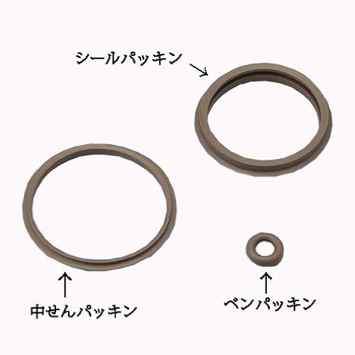Thermos Stainless Steel Pot THS Inner Cap Gasket Set (Includes Inner Cap Gasket, Seal Gasket, and Ben Gasket) [For THS] B-003767
