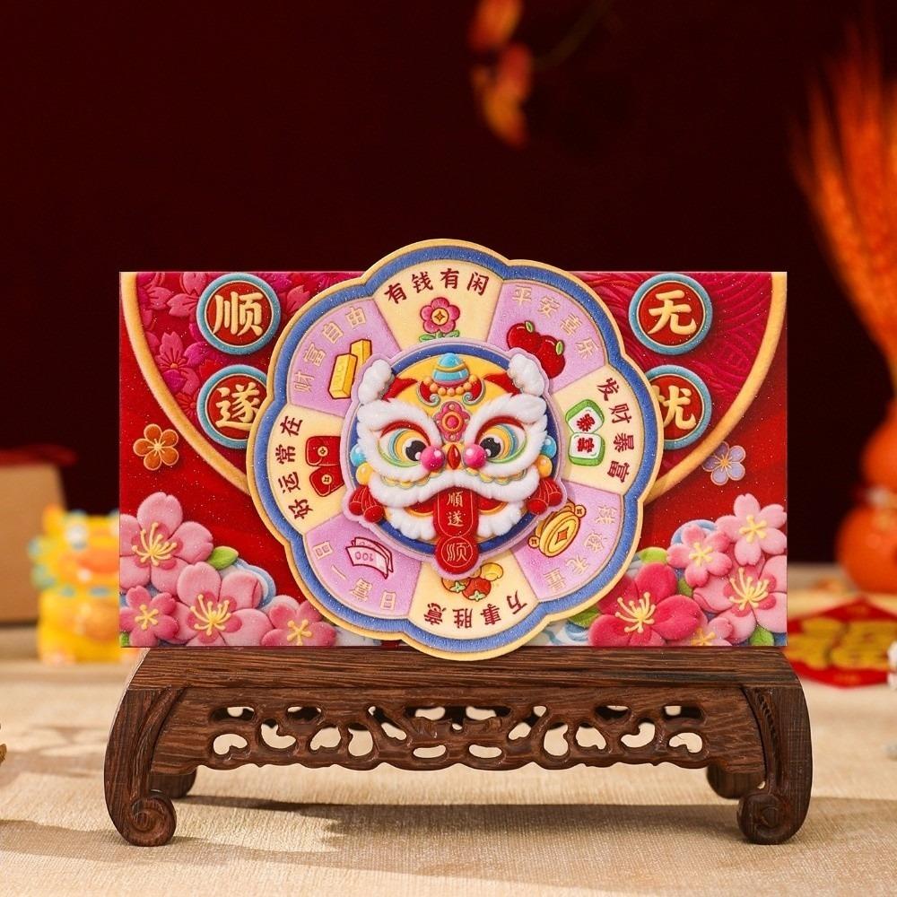 Chinese Style Rotating Red Envelope Paper New Year Money Envelope Year of the Horse
