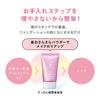 Junpaku Senka Asayuki Serum UV 40g (Anti-stain + + CC) SPF50+ PA++++ (Quasi-drug)