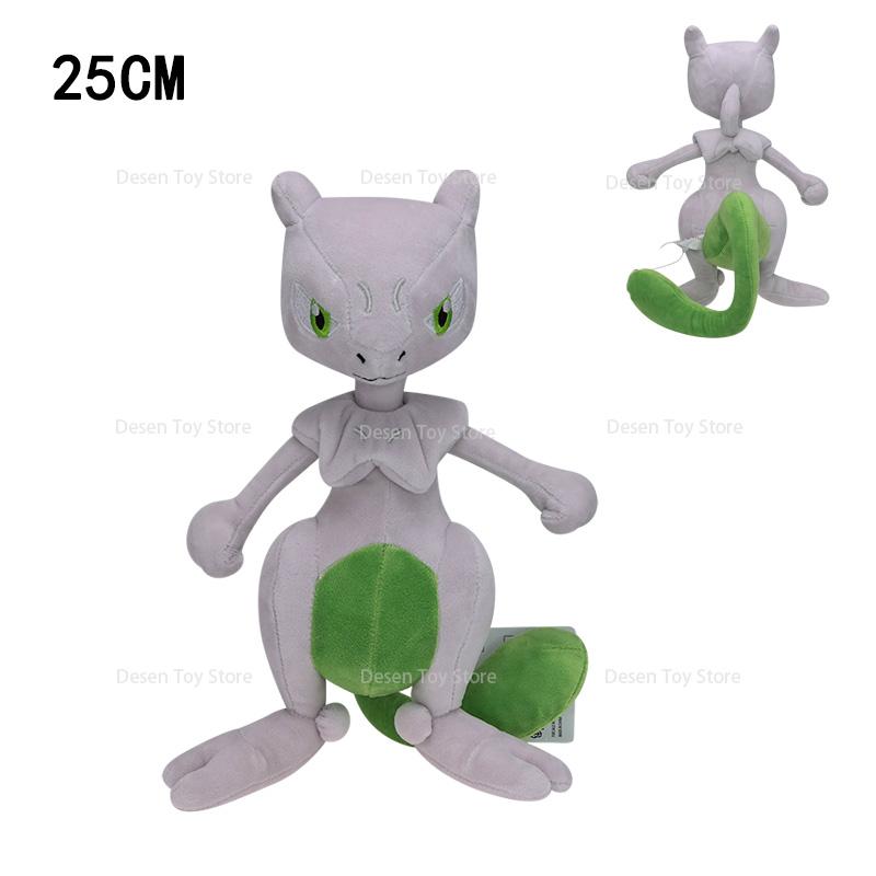 2 Styles Plush Mewtwo Green Purple Shiny Mewtwo Soft Anime Stuffed Toys Pocket Monster Doll Soft Stuffed Toys Children