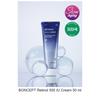 BONCEPT Retinol 500 IU Cream 50 ml