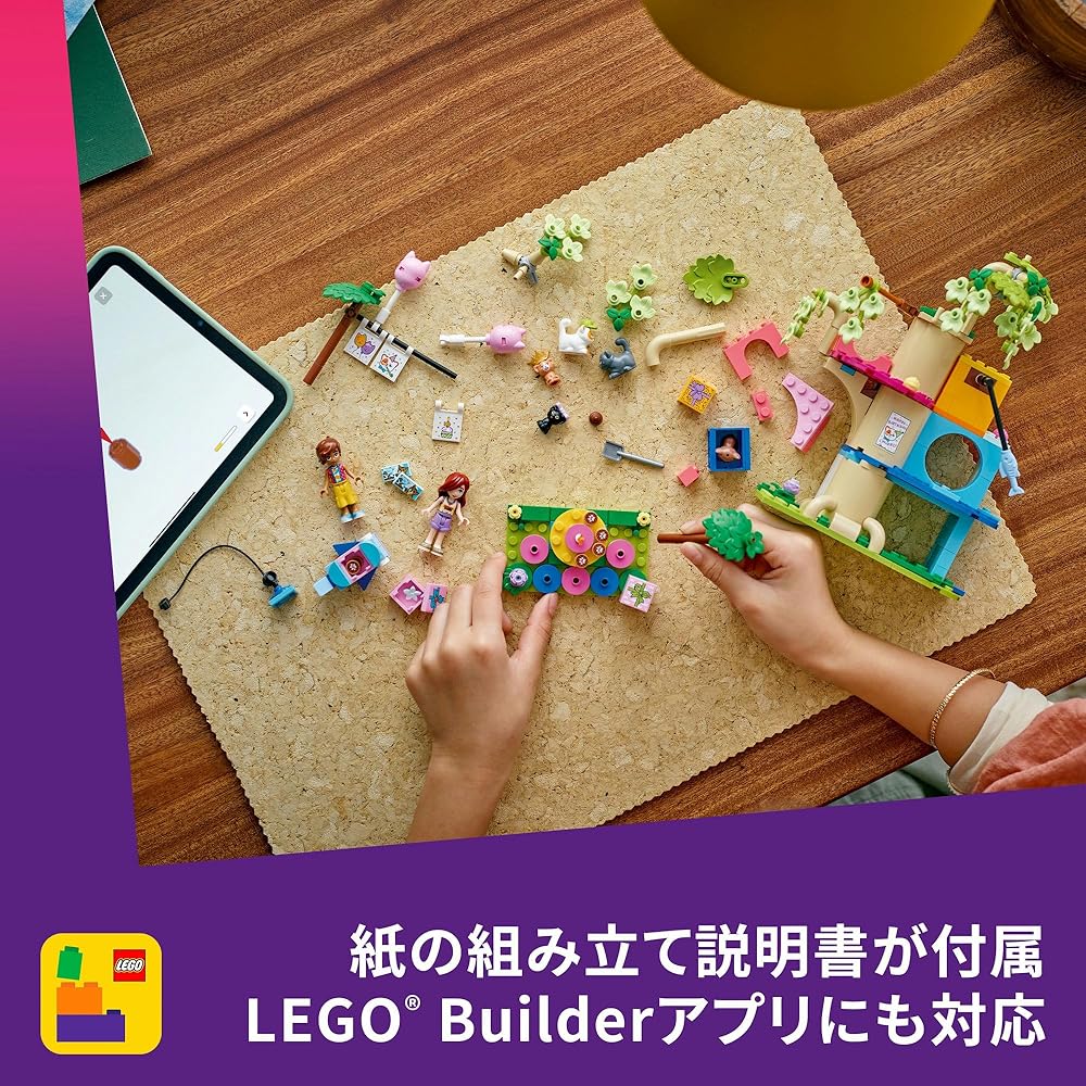 LEGO Friends Cat Treehouse Party Building Set 42666 for Kids Ages 6-9 Educational Toy