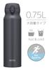 Thermos Vacuum Insulated Portable Smoke with Detachable Spout for Easy Stainless Steel Keeps Drinks Hot or SMB Mug, 750ml, Black, Cleaning,