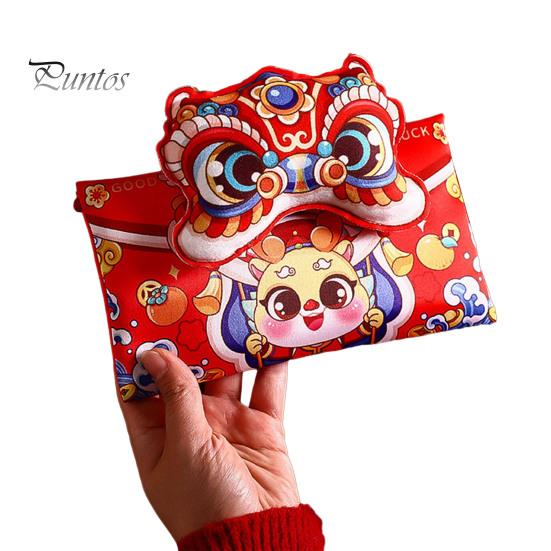 2024 год Дракона, красный конверт, мультяшный китайский Новый год, красный пакет из ткани Хунбао, подарок, денежный конверт, украшение для вечеринки в честь Лунного года