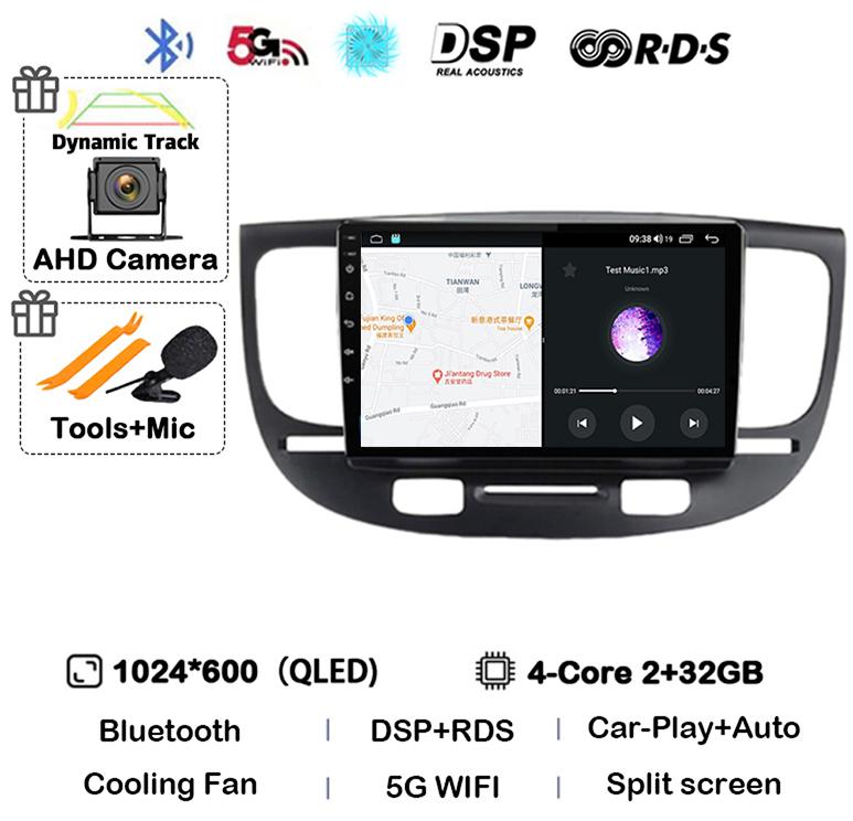 Android 14 Carplay Auto Автомагнитола Стерео Для Kia RIO 2 RIO2 2005-2008 2009 2010 2011 Мультимедийный Плеер GPS WIFI+4G Камера 360 BT