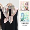 New national style peony silk flower dill silk scarf women's high sense heavy 19 mmi 111% mulberry silk medium square scarf