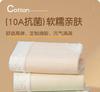 A-class Cotton Antibacterial Crotch Women's Underwear